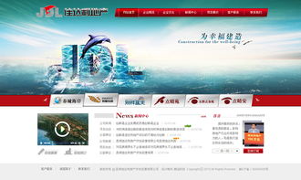 佳達利地產(chǎn)與奧遠科技 數(shù)字化營銷與智慧解決方案的卓越伙伴