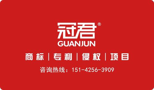 組合商標分開申請 套路還是負責？